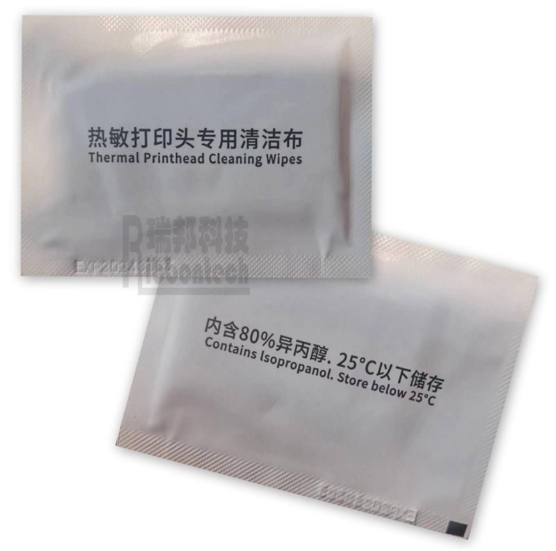 Printhead Cleaning Wipes